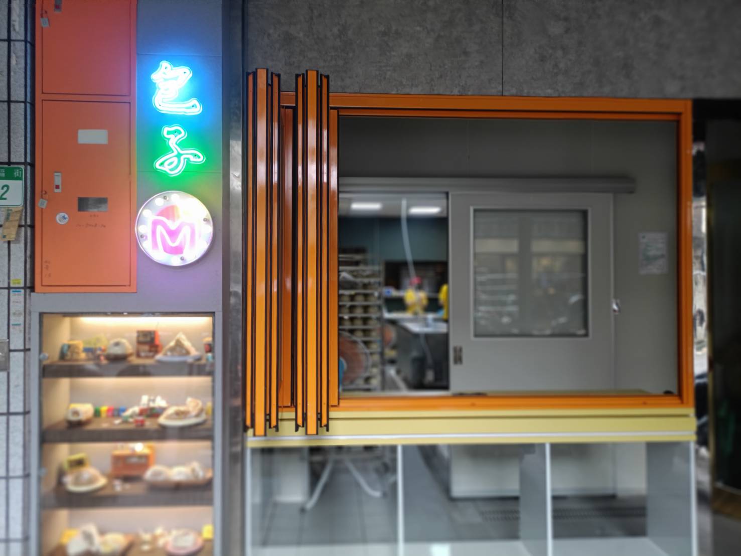 台北市永福街4片摺疊門