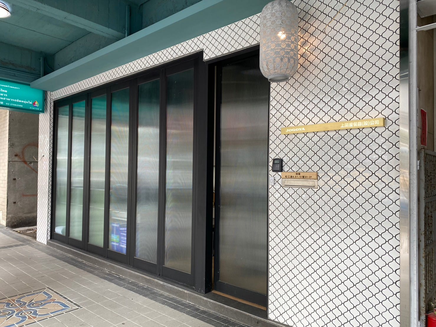 台北松江路KS50 4+1折疊門